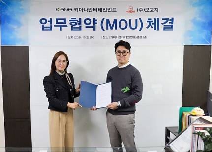 키아나엔터테인먼트 제공