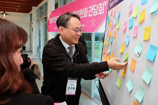 고기동 행정안전부 차관이 23일 오후 세종시 조치원문화정원에서 열린 ‘저연차 혁신모임 조직문화 새로고침(F5) 발대식’에 참석해 후배 공무원들의 아이디어가 적힌 메모지를 선택하고 있다. [사진 = 행정안전부 제공]