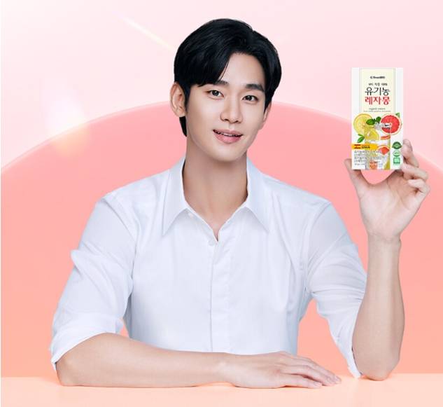 프롬바이오가 모델로 배우 김수현(사진)을 발탁했다. /사진=프롬바이오