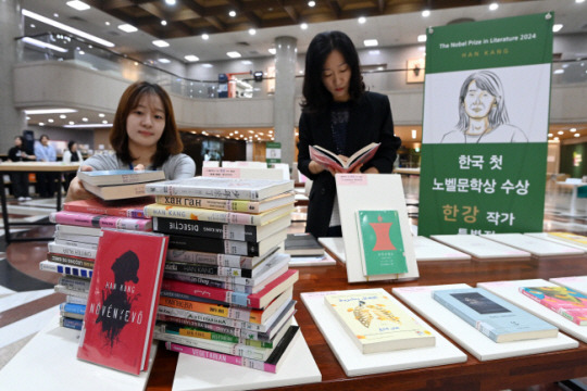 15일 오전 서울 여의도 국회도서관 중앙홀에서 열린 ‘한국 첫 노벨문학상 수상 한강 작가’ 특별전에서 관람객들이 책을 살펴보고 있다. 문호남 기자