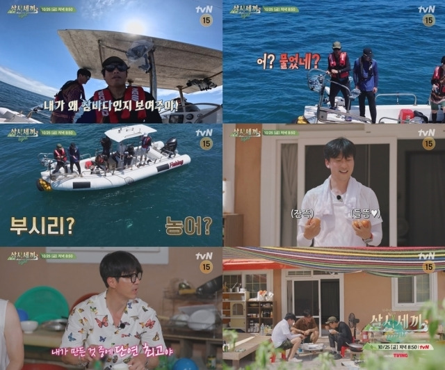 '삼시세끼 라이트' / tvN