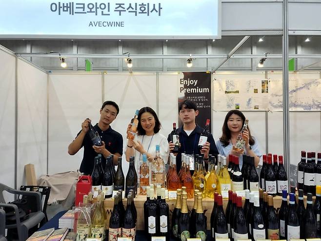 대전국제와인엑스포 아베크와인. 최현태 기자