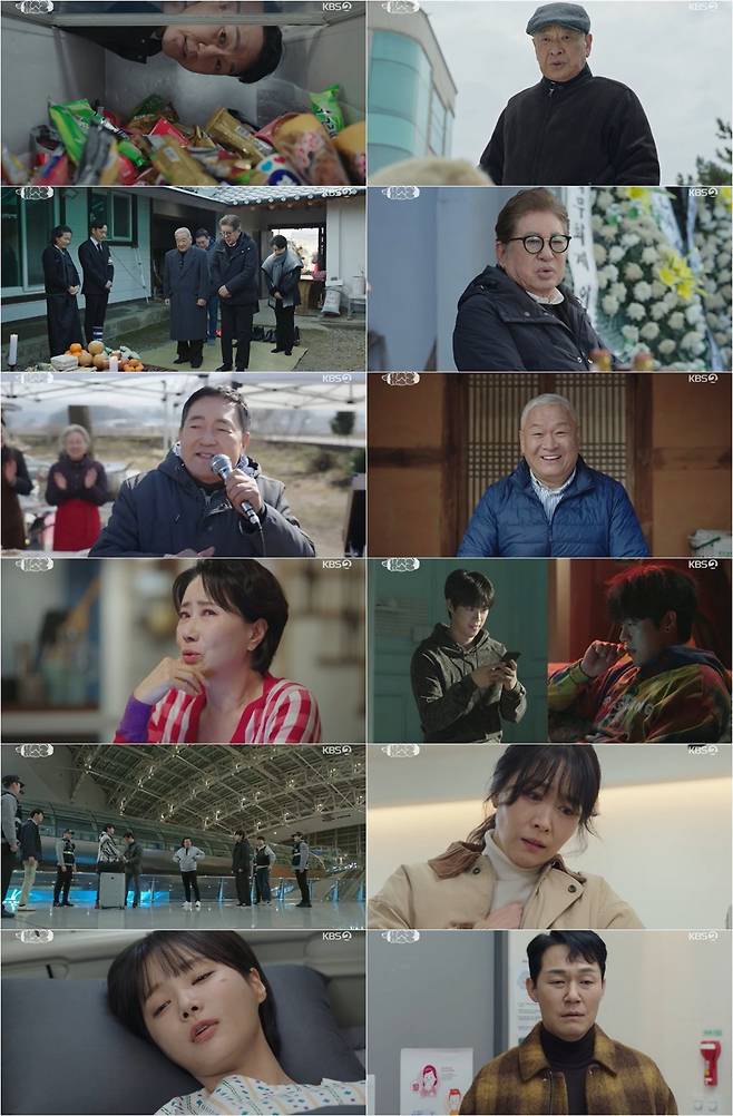 사진 제공: KBS 2TV 수목드라마 〈개소리〉 방송 캡처