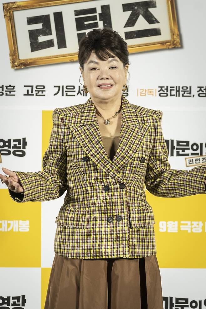 배우 김수미.