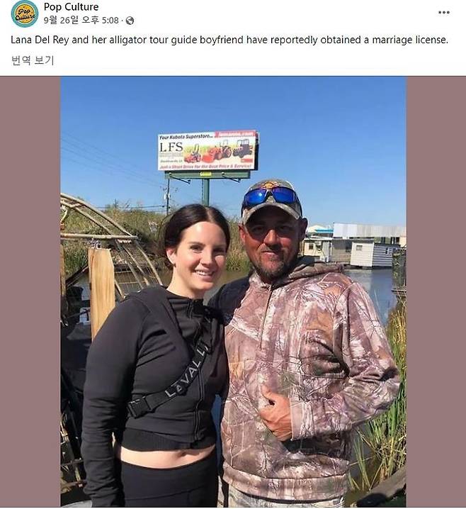 '팝 컬처' 페이스북에 게시된 라나 델 레이와 제러미 듀프렌의 사진 [팝 컬처(Pop Culture) 페이스북 게시물 캡처. 재판매 및 DB 금지]