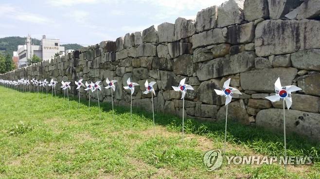 울주 언양읍성 [연합뉴스 자료사진]