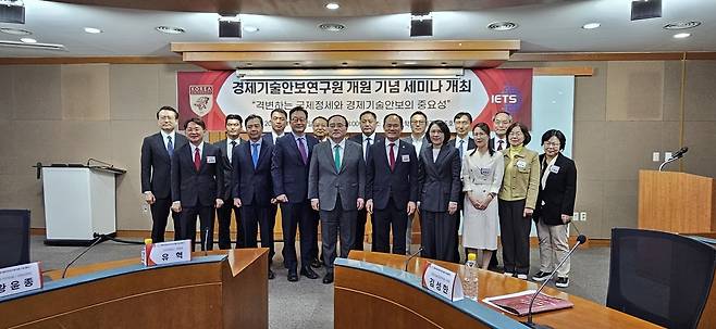 고려대 경제기술안보연구원 개원 기념 세미나 (서울=연합뉴스) 이상현 기자 = 25일 열린 고려대 경제기술안보연구원 개원 기념 세미나의 참석자 모습. 2024.10.25
hapyry@yna.co.kr