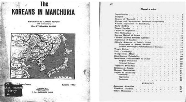 이승만이 편찬한 “만주의 한국인” 표지. 이 소책자에서 이승만 박사는 만주의 한국인들이 자유롭게 국적을 선택할 수 있어야 한다고 주장했다./월간조선
