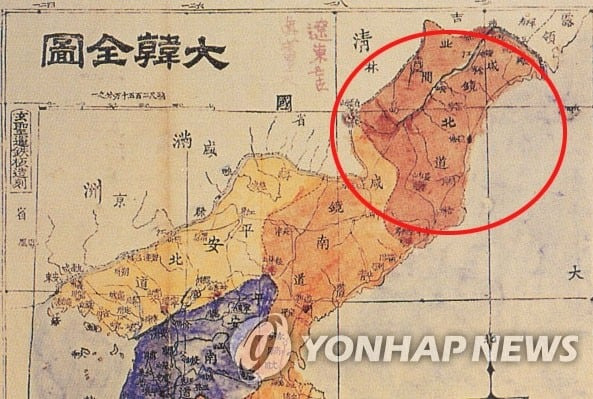 '대한신지지부지도(大韓新地志附地圖)' 철판본(1907)에 실린 대한전도. 북간도가 함경북도 내에 포함돼 있다. /연합뉴스