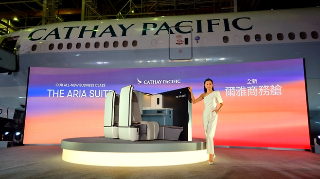 지난 16일 캐세이퍼시픽항공이 홍콩국제공항 내 격납고에서 아리아 스위트 비즈니스석 공개 행사를 진행했다 / 사진=김혜성 여행+ 기자