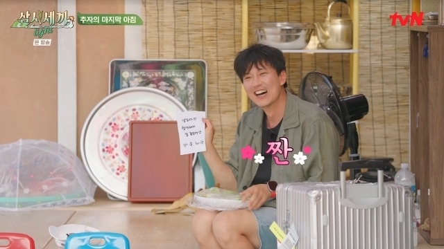 tvN ‘삼시세끼 Light’ 캡처