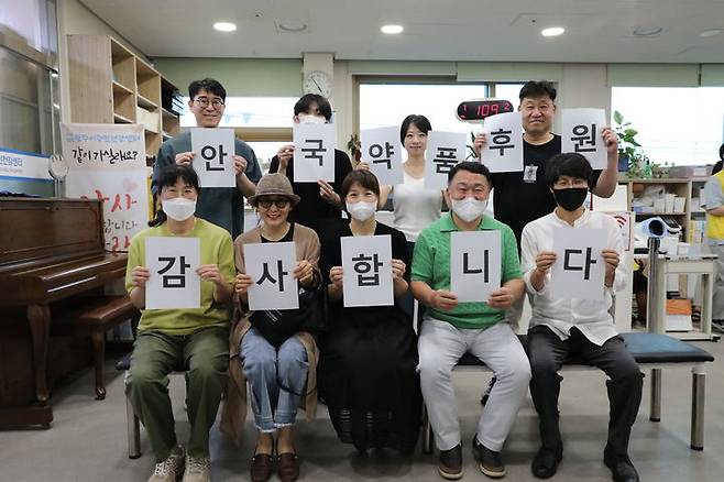 [서울=뉴시스] '세상을 이어가는 끈' 단체 사진 (사진=안국약품 제공) 2024.10.26. photo@newsis.com *재판매 및 DB 금지