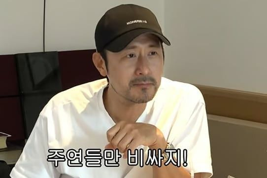 배우 임형준. 출처=유튜브 '밉지않은 관종언니' 캡처