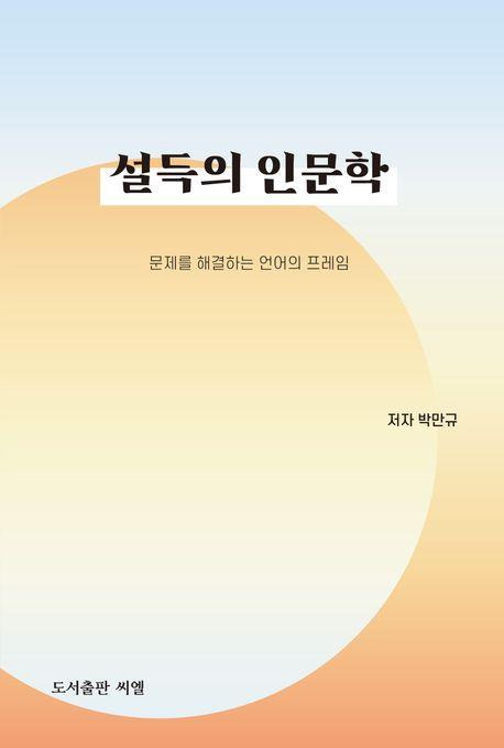 [씨엘 제공. 재판매 및 DB금지]