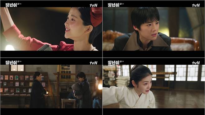 tvN '정년이' 방송 화면 갈무리