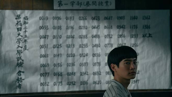 ‘파친코2’ 와세다대학 합격생 명단 앞에 선 노아(강태주 분). 사진 | 애플TV+