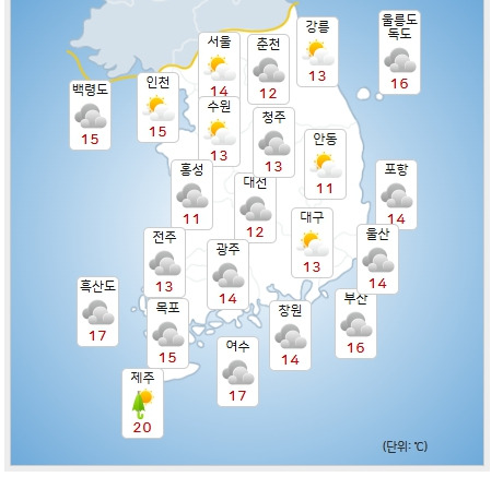 ⓒ기상청: 오늘(27일) 오전 전국날씨