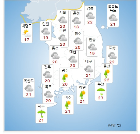ⓒ기상청: 오늘(27일) 오후 전국날씨