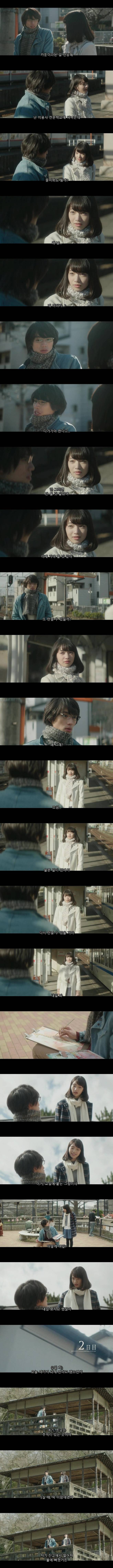 내일 2.jpg ㅅㅍ) 두 번째 보면 더 슬픈 영화 (스압)