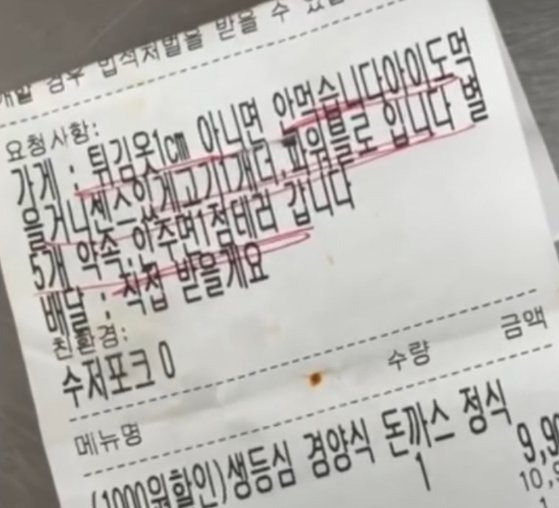 인스타그램 캡처=뉴스1