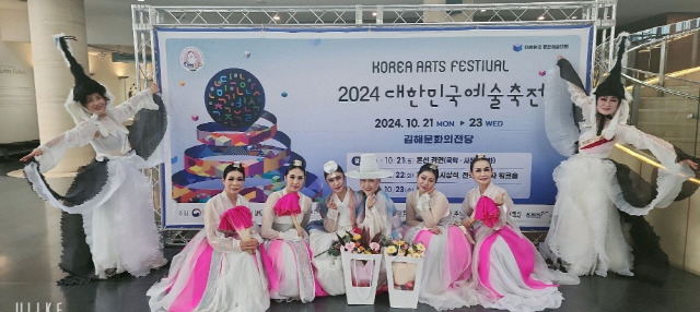 ▲ 한국국악협회 동해지부가 최근 경북 김해에서 열린 2024대한민국예술축전에서 작품‘천상재회’로 한국국악협회 이사장상을 탔다.