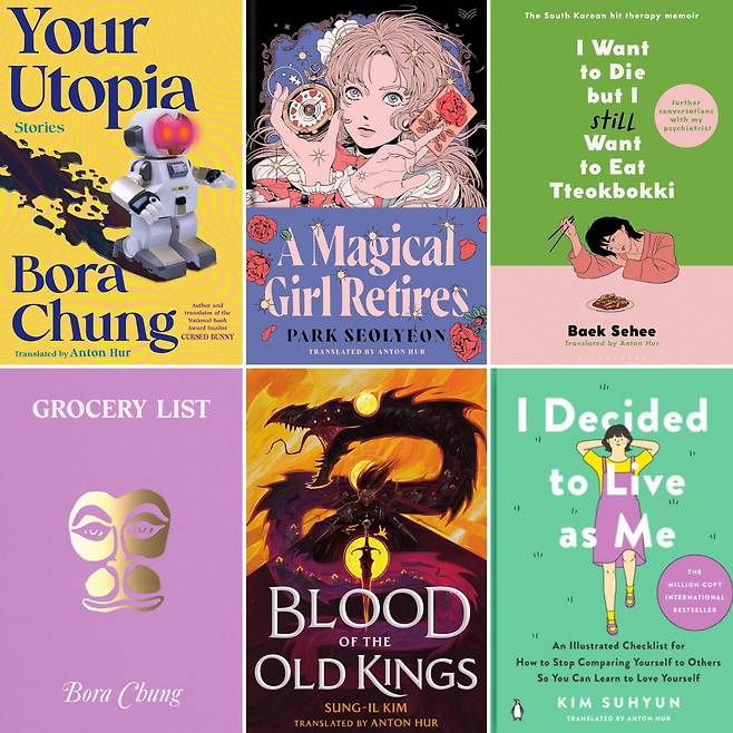 Books translated by Anton Hur that are released this year. Clockwise from top left, "Your Utopia," "A Magical Girl Retires," "I Want to Die but I Still Want to Eat Tteokbokki," "I Decided to Live as Me," "Blood of the Old Kings" and "Grocery List"
