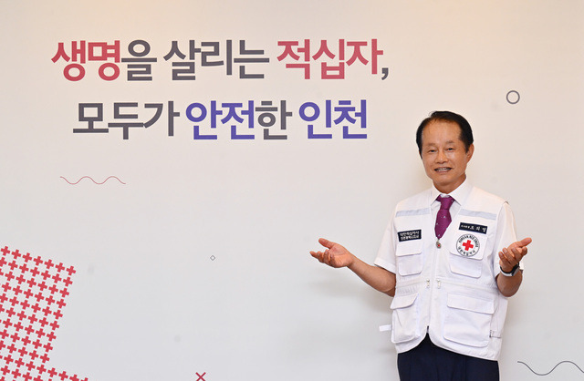 조의영 제17대 대한적십자사 인천지사 회장이 인천 연수구 연수동 본부에서 경기일보와 인터뷰를 하고 있다. 조병석기자