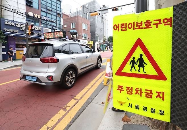 서울 혜화초등학교 앞에서 교통 경찰 및 교통지도 단속원, 학교 관계자 등이 2학기 개학을 맞아 어린이보호구역 내 집중단속 및 교통지도 활동을 하고 있다.