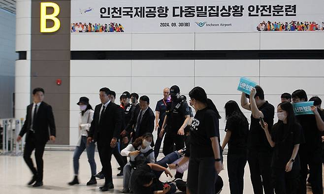 지난달 30일 인천공항 제2여객터미널에서 열린 안전사고 대비 현장 훈련 모습.