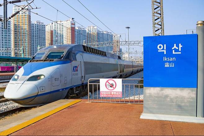 KTX 익산역 승강장.