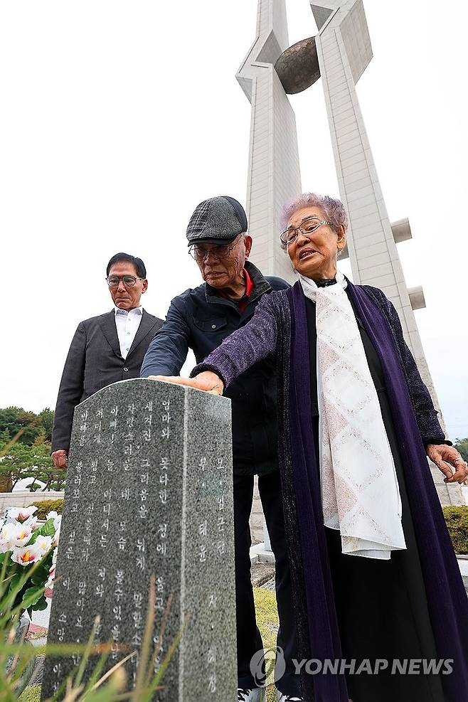 민주묘지 참배하는 계엄군 (광주=연합뉴스) 정다움 기자 = 27일 오후 광주 북구 국립 5·18 민주묘지에서 5·18 당시 광주에 투입됐던 계엄군과 임근단 여사가 참배하고 있다. 2024.10.27 daum@yna.co.kr