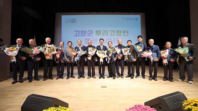 사진출처 : 고창군