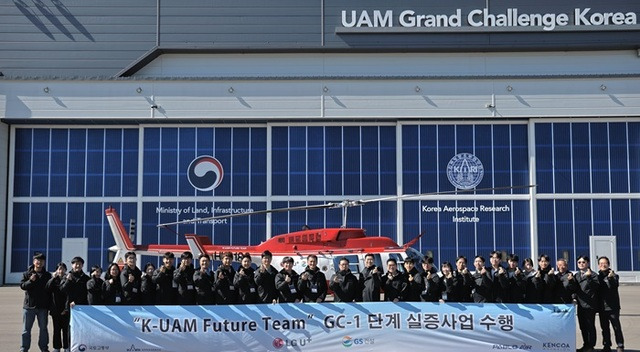 GS건설은 LG유플러스와 국토교통부 주관 '한국형 도심항공교통 그랜드챌린지 1단계(K-UAM GC-1)' 실증사업을 성공적으로 마쳤다고 28일 밝혔다. /GS건설