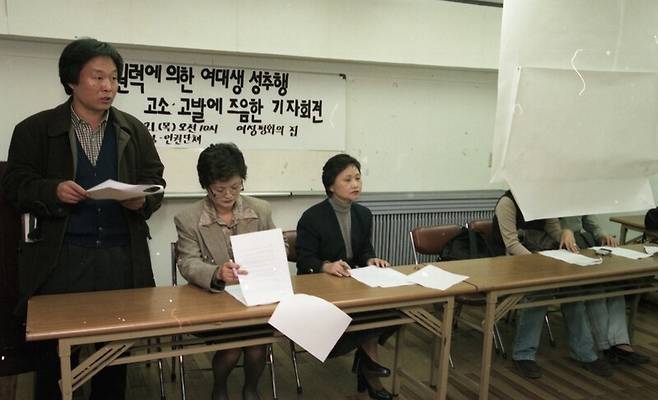 1996년 11월21일 ‘공권력에 의한 여대생 성추행 고소·고발’ 관련 기자회견이 한국여성단체연합 주최로 열려, 연세대 범민족대회 진압 과정에서 경찰에 성추행 피해를 당한 이들이 당시의 상황을 설명하고 있다. 연합뉴스