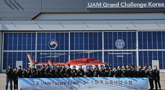 K-UAM Future Team 컨소시엄이 한국형 도심항공교통 그랜드챌린지 1단계 실증을 수행한 후 기념 사진을 촬영하고 있다. [사진=GS건설]