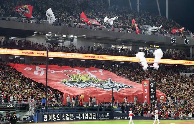 28일 광주 기아챔피언스필드에서 열린 2024 신한 SOL뱅크 KBO 포스트시즌 한국시리즈 5차전 삼성 라이온즈와 KIA 타이거즈의 경기. KIA 팬들이 응원전을 펼치고 있다.  | 연합뉴스