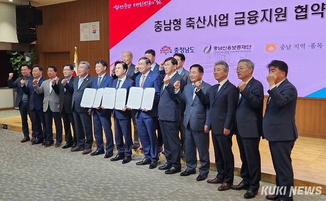 충남도는 28일 도청 대회의실에서 ‘충남형 축산사업 금융지원 협약식 및 간담회’를 갖고 축산농가의 경영 부담을 완화하기 위해 금융지원에 나서기로 했다. 사진=홍석원 기자