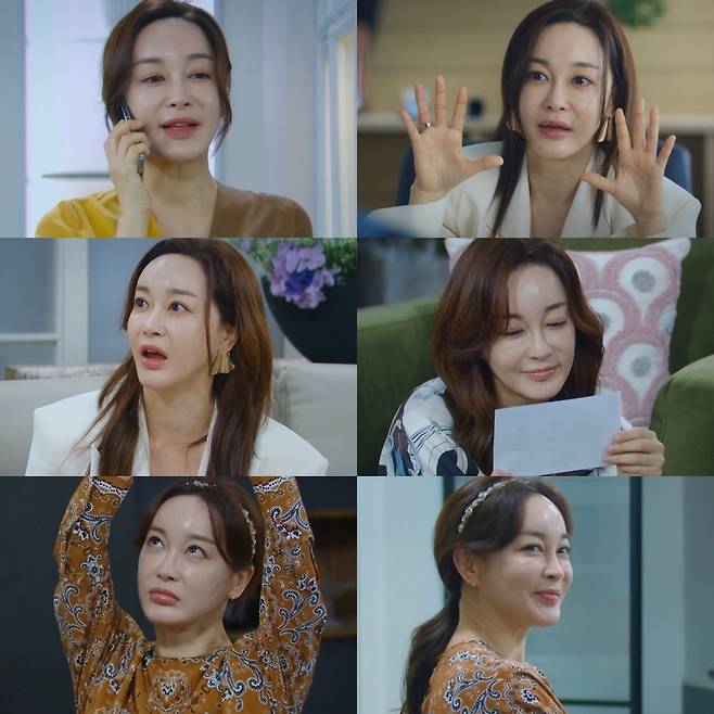 사진=KBS 2TV ‘다리미 패밀리’