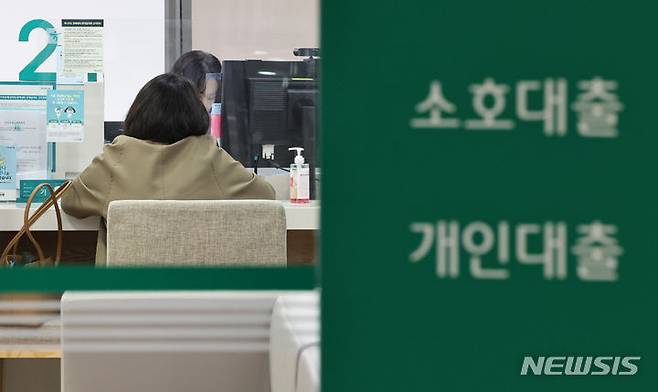 [서울=뉴시스] 김금보 기자 = 6일 서울시내 한 은행 대출업무 창구. 2024.03.06. kgb@newsis.com