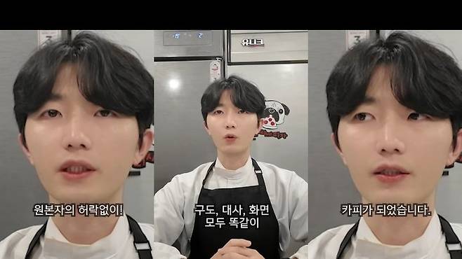 [서울=뉴시스] 지난 26일 요리 유튜브 채널 '만원요리 최씨남매'에는 '죄송합니다. 소신 발언하겠습니다'라는 제목의 영상이 올라왔다.  (사진= 유튜브 채널 '만원요리 최씨남매' 영상 캡처) 2024.10.28. photo@newsis.com *재판매 및 DB 금지