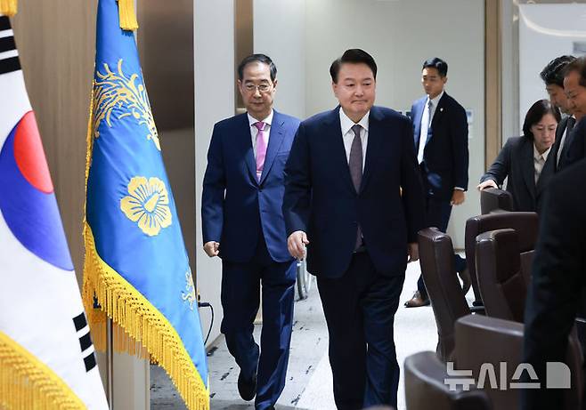 [서울=뉴시스] 최진석 기자 = 윤석열 대통령이 15일 서울 용산 대통령실 청사에서 열린 제44회 국무회의에 입장하고 있다. 왼쪽은 한덕수 국무총리. (대통령실통신사진기자단) 2024.10.15. myjs@newsis.com