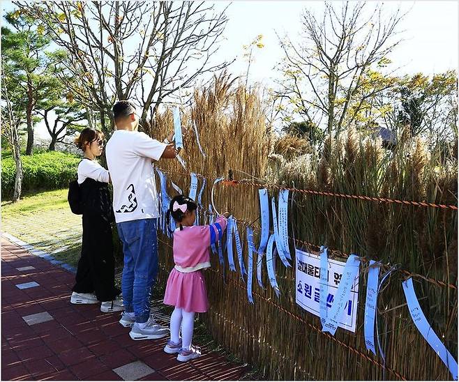 [순천=뉴시스] 순천만 갈대축제 소원글쓰기.(사진=순천시 제공) photo@newsis.com *재판매 및 DB 금지