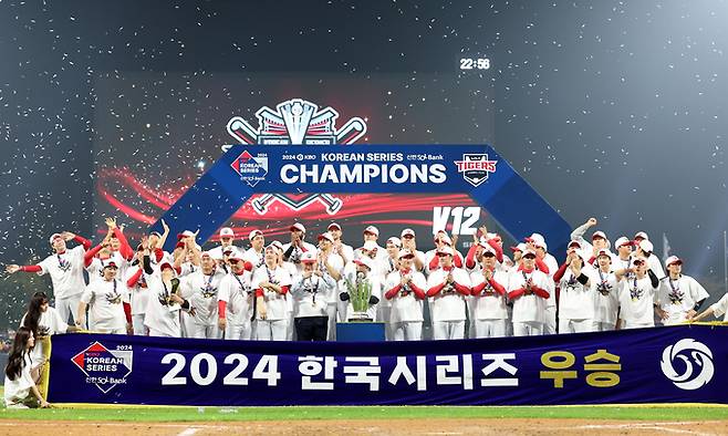 28일 광주 북구 광주-기아챔피언스필드에서 2024 KBO 포스트시즌 한국시리즈 4승 1패의 기록으로 통합 우승을 차지한 KIA 타이거즈 선수들이 기념촬영을 하고 있다. 뉴시스 