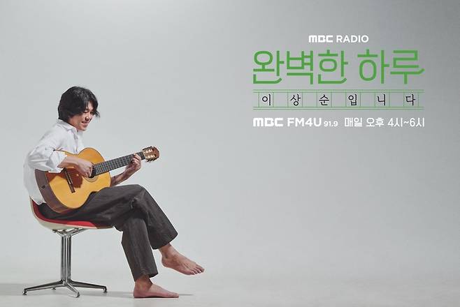 가수 이상순.