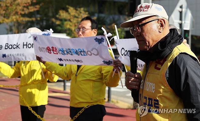 대북 전단 살포 관련 기자회견하는 납북자가족단체 (수원=연합뉴스) 홍기원 기자 = '납북자피해가족연합회' 회원들이 24일 오후 경기도 수원시 영통구 경기도청 앞에서 대북 전단 제작과 살포 취지를 설명하는 기자회견을 하고 있다. 2024.10.24 xanadu@yna.co.kr