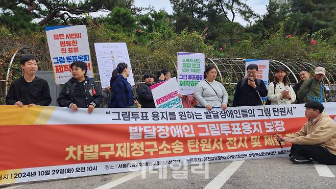 29일 오전 서울중앙지법 앞에서 진행된 ‘발달장애인 그림투표용지 보장 차별구제소송 그림 탄원서 제출’ 기자회견에서 한 발달장애인 유권자가 발언하고 있다. (사진=박동현)