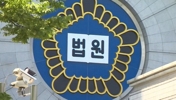 기사와 무관한 자료사진 〈사진=JTBC〉