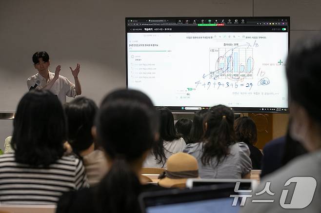 서울 서초구 서울교육대학교에서 9월 11일 열린 '학부모와 함께하는 교실혁명 토크콘서트'에 참석한 학부모들이 AI디지털교과서 시연을 살펴보고 있다. /뉴스1 ⓒ News1 이승배 기자