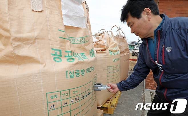 전북자치도 전주시가 오는 11월 말까지 2024년산 공공비축미 1962톤을 매입할 계획이다.(전주시 제공)/뉴스1