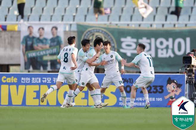 사진제공=한국프로축구연맹